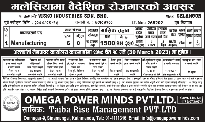 FREE VISA ! FREE TICKET !! FOR MALAYSIA, VISCO INDUSTRIES SDN BHD