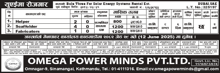 JOB OPPORTUNITY FOR UAE... COMPANY: BLUE THREE FOR SOLAR ENERGY SYSTEM RENTAL EST.