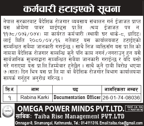 NOTICE
