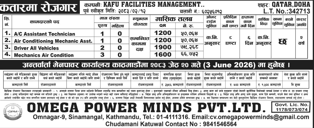 URGENT DEMAND FOR KAFU FACILITIES MANAGEMENT QATAR